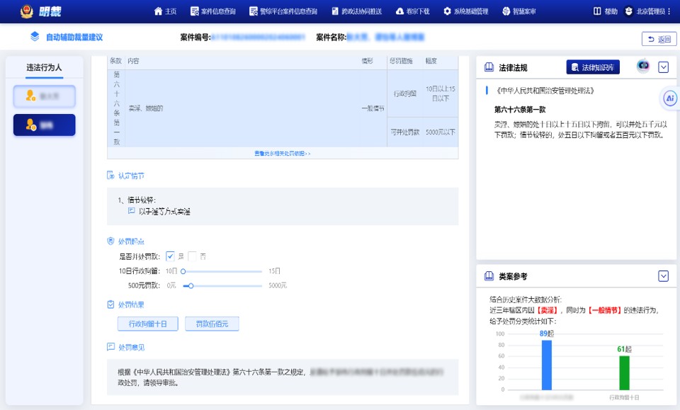 图片2.jpg 图片2.jpg